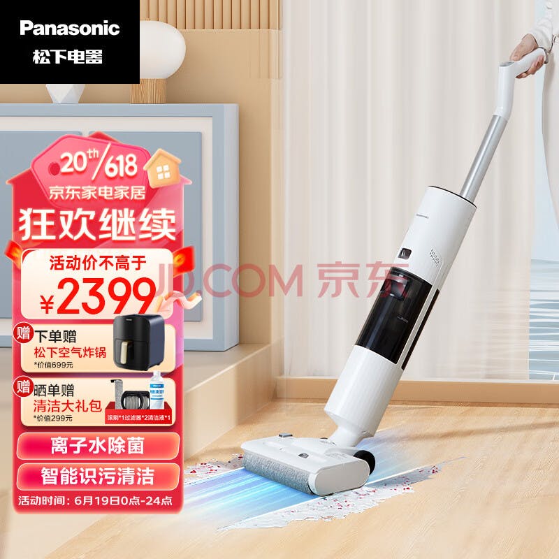 Cover Image for 松下（Panasonic）家用无线洗地机 LED拖洗一体电动拖把家用手持吸尘器MC-X22W