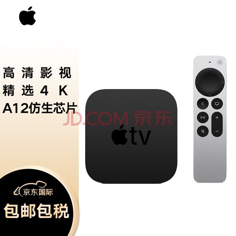Apple 苹果 Apple TV 6 代 32GB A12 仿生