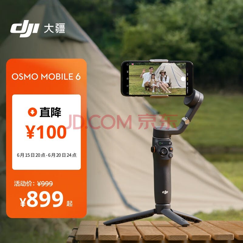 Cover Image for 大疆 DJI Osmo Mobile 6 OM手机云台稳定器
