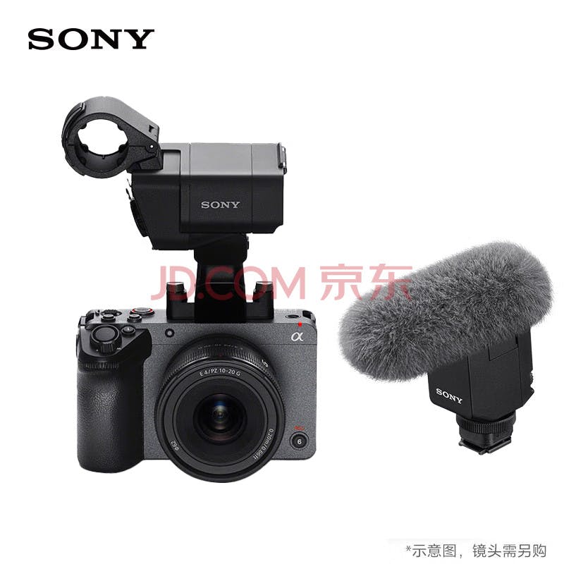 索尼（SONY）ILME-FX30 紧凑型 4K Super 35mm 电影摄影机 FX30 手持握柄套装+ECM-B10 枪型麦克风