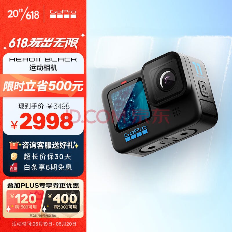 Cover Image for GoPro HERO11 Black 运动相机